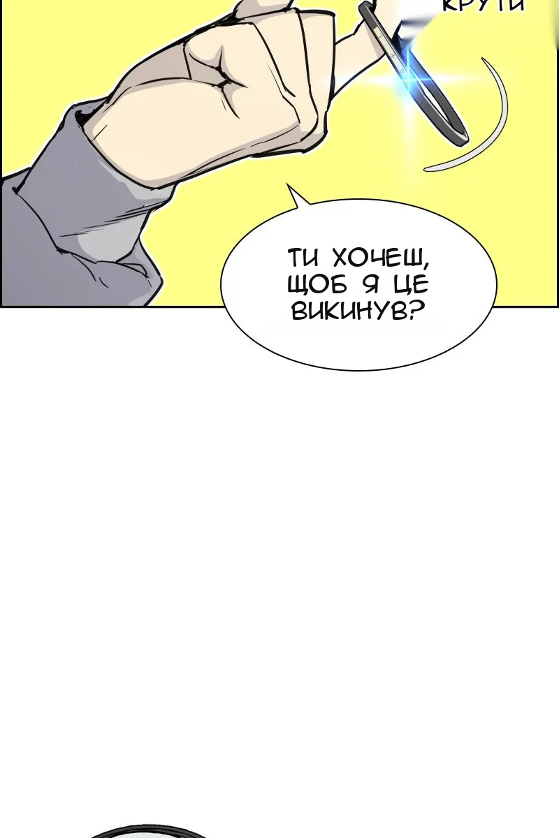 Сторінка 81