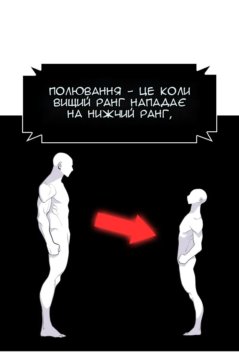 Сторінка 83