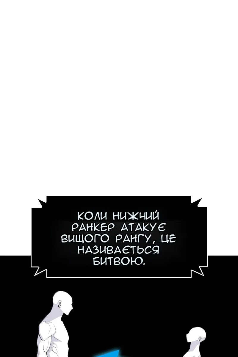 Сторінка 84