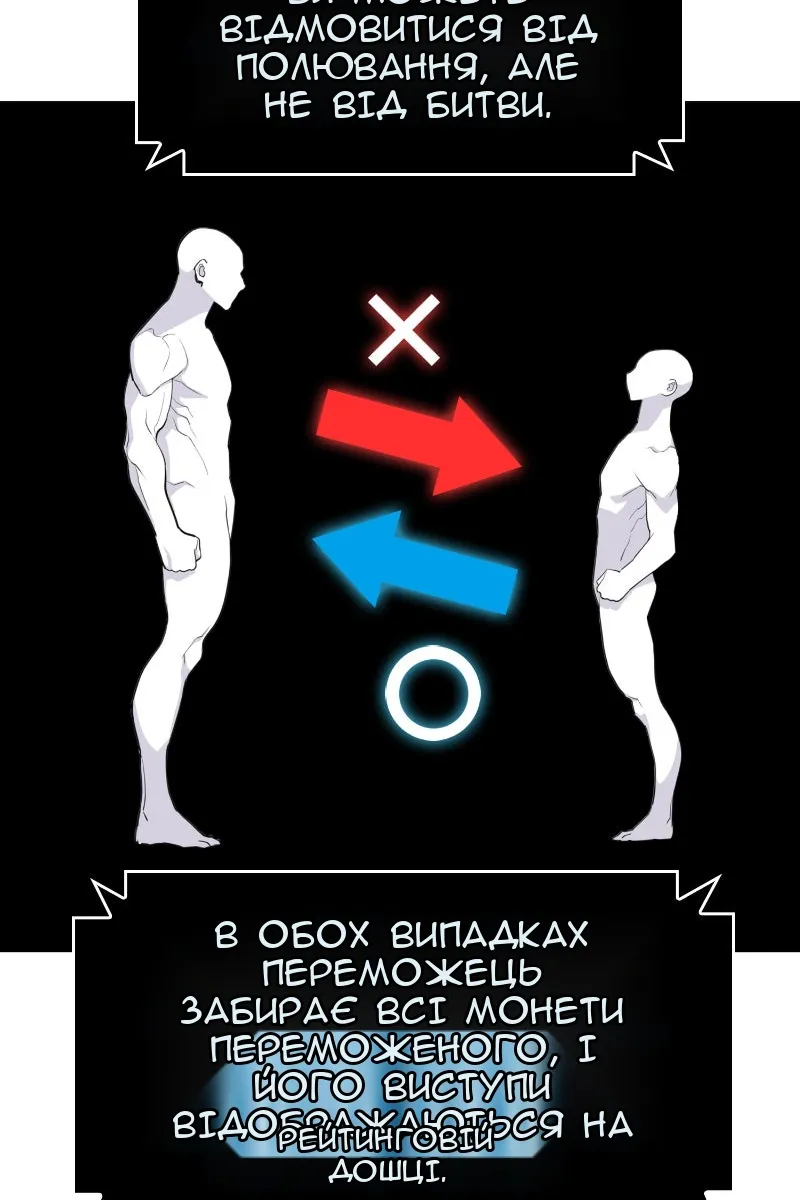 Сторінка 86