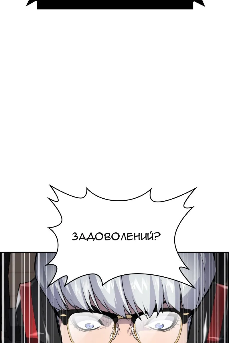 Сторінка 87