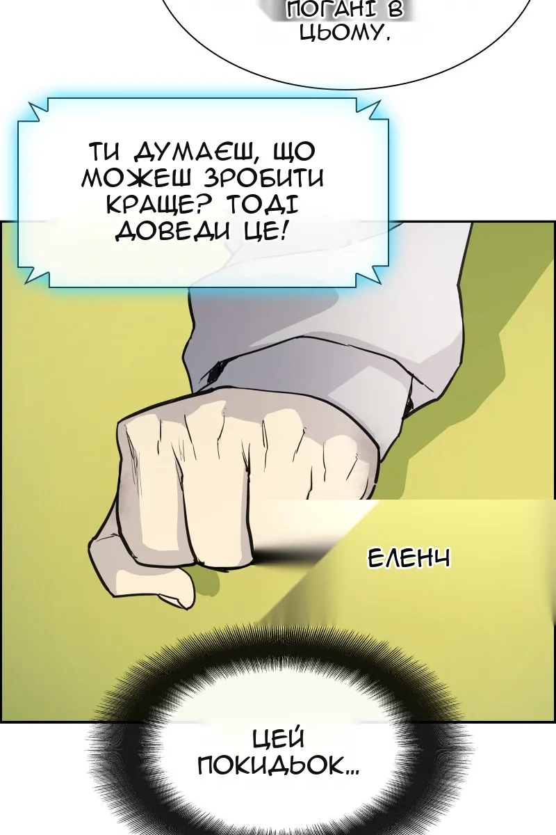 Сторінка 91