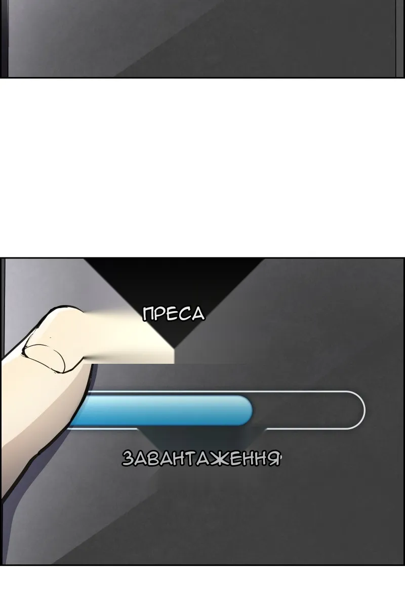 Сторінка 96