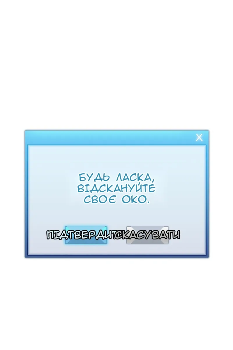 Сторінка 97