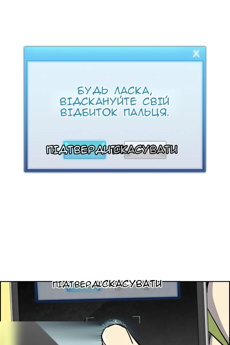 Сторінка 99