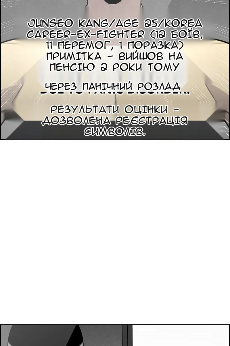 Сторінка 103