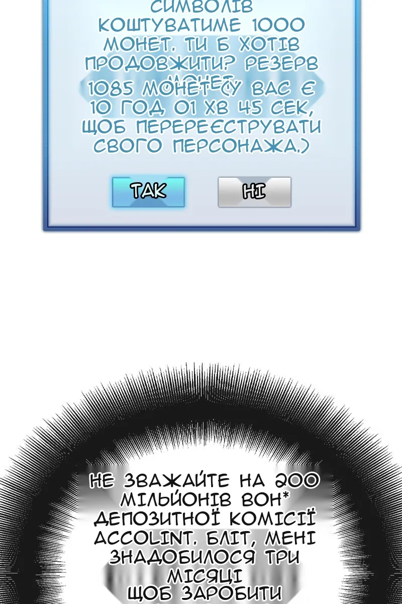 Сторінка 105