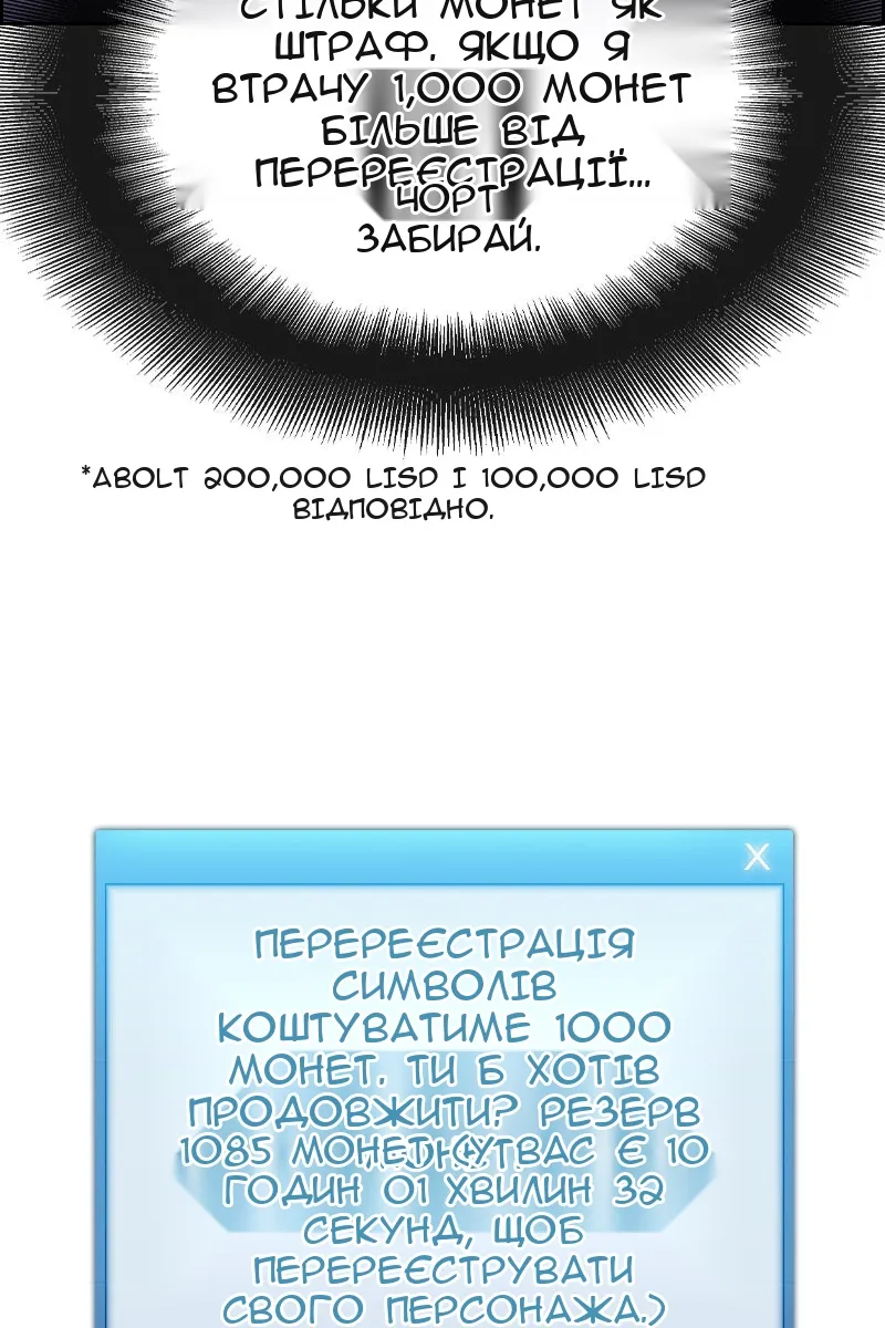 Сторінка 107