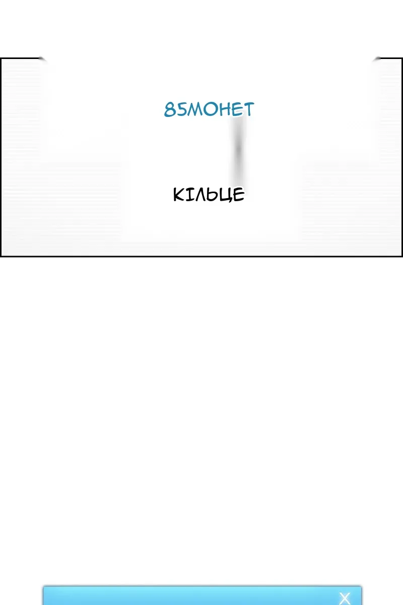 Сторінка 111