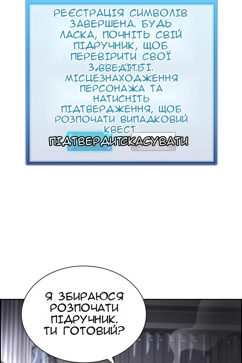 Сторінка 112