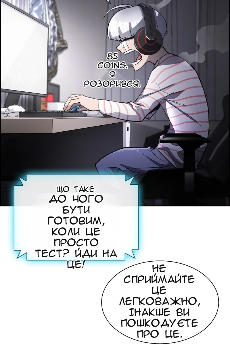 Сторінка 113