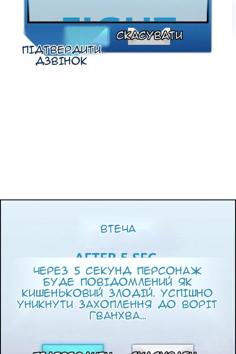 Сторінка 117