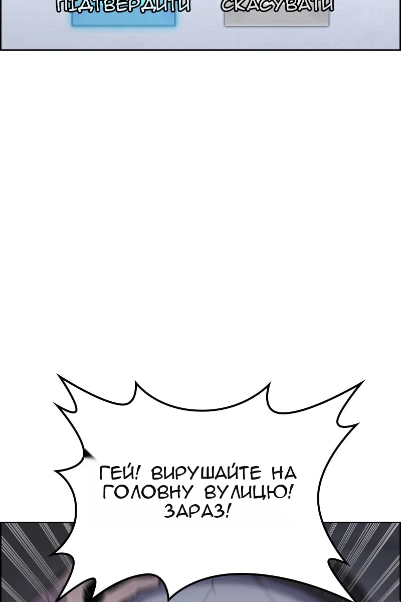 Сторінка 118