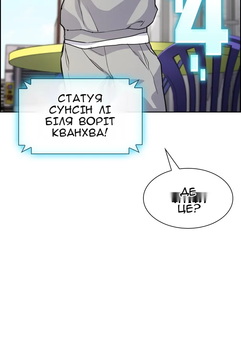 Сторінка 123