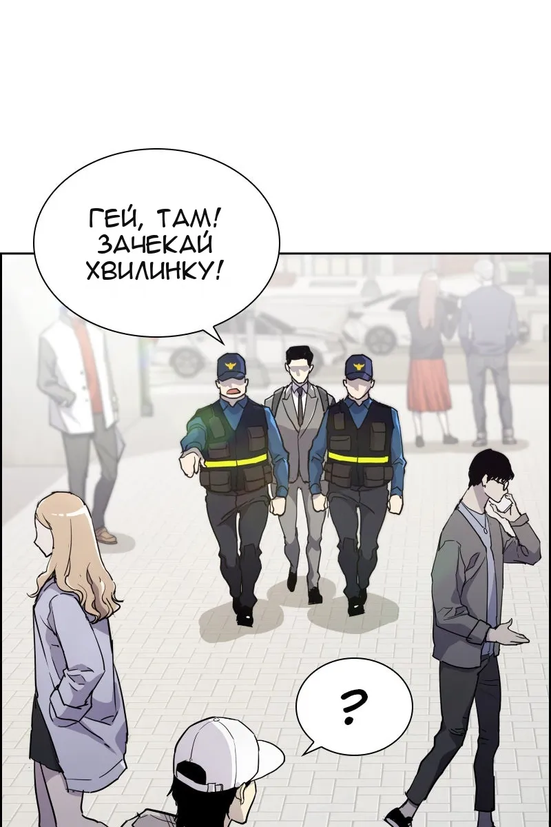 Сторінка 129