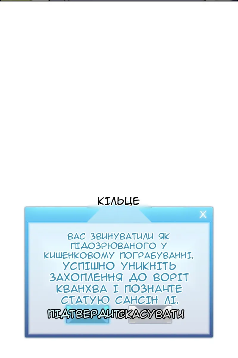 Сторінка 132