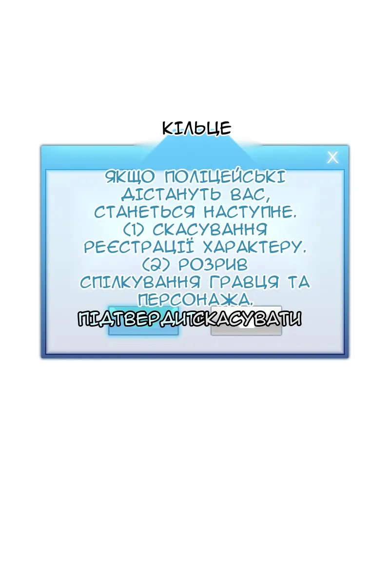 Сторінка 133