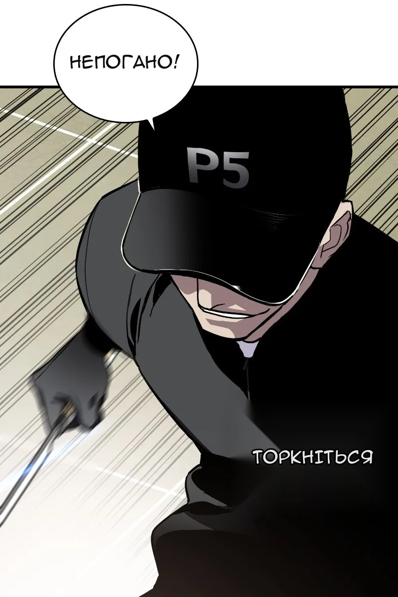 Сторінка 9