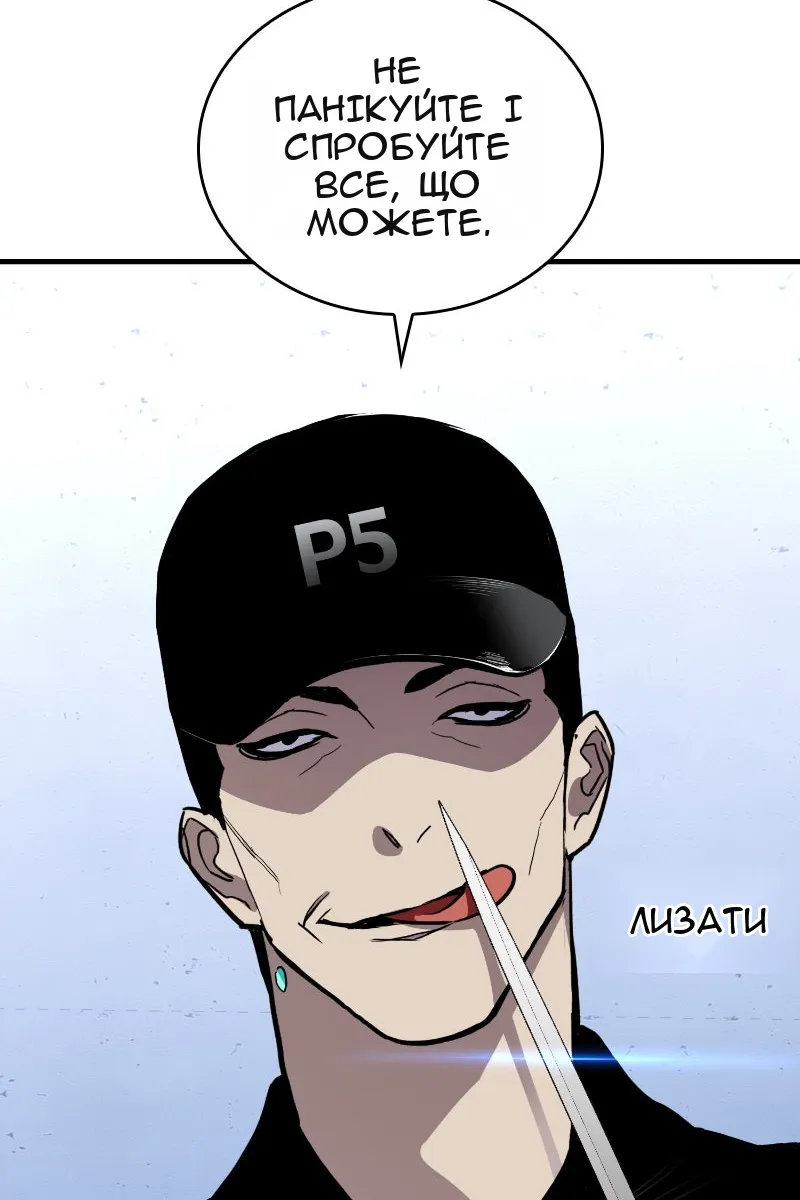 Сторінка 21