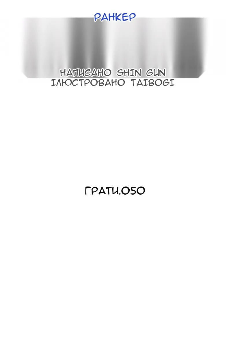 Сторінка 23