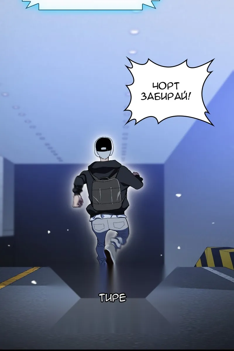 Сторінка 29