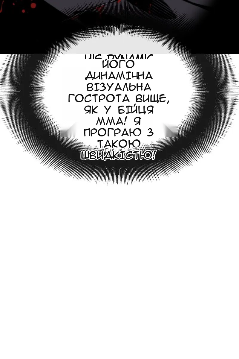 Сторінка 45