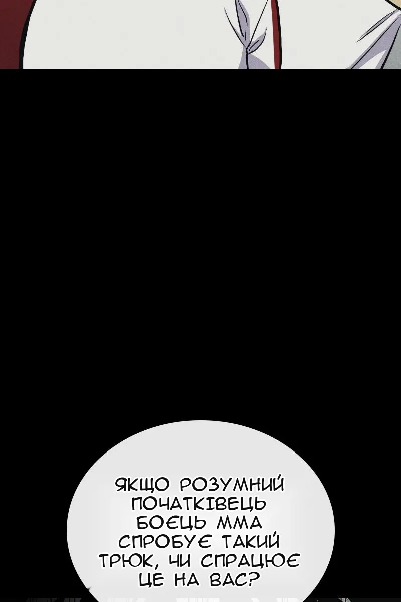 Сторінка 61