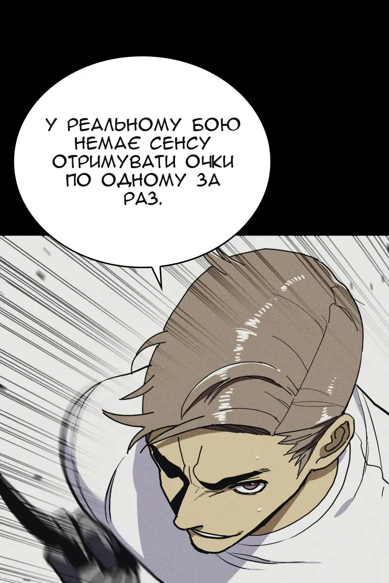 Сторінка 67