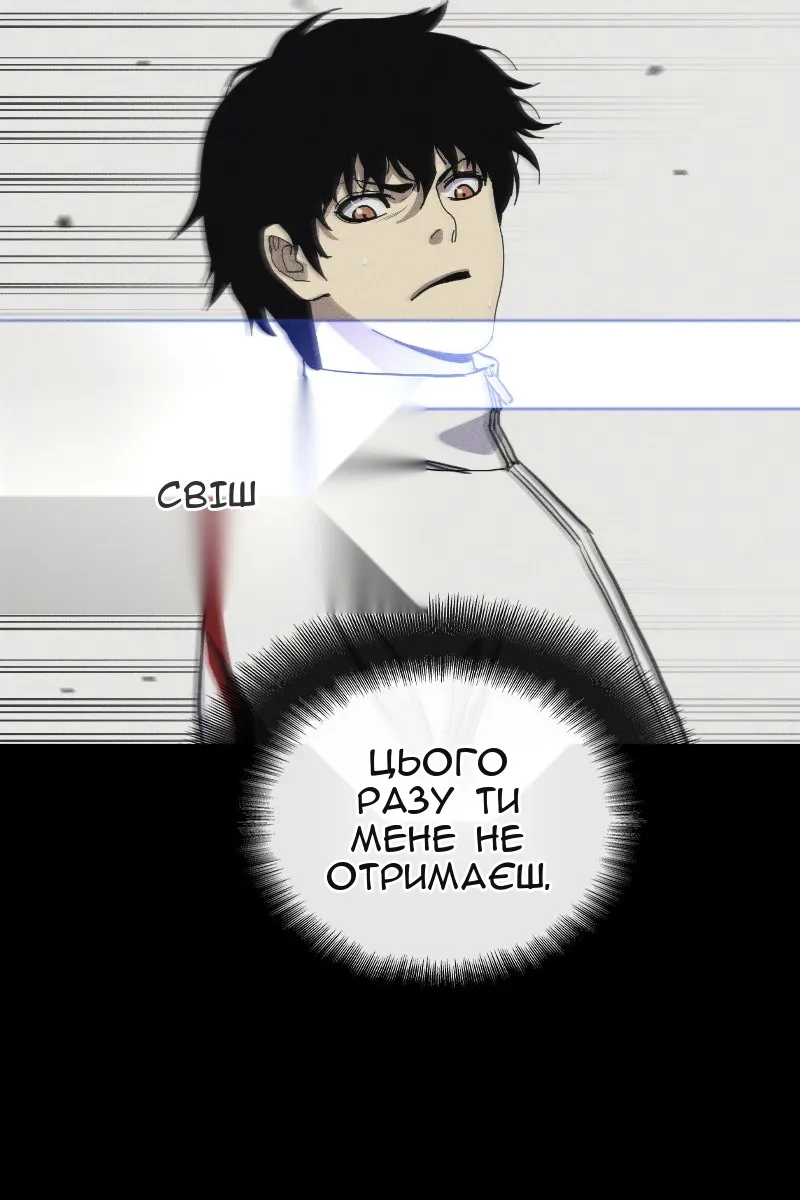 Сторінка 69
