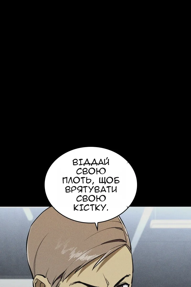 Сторінка 76