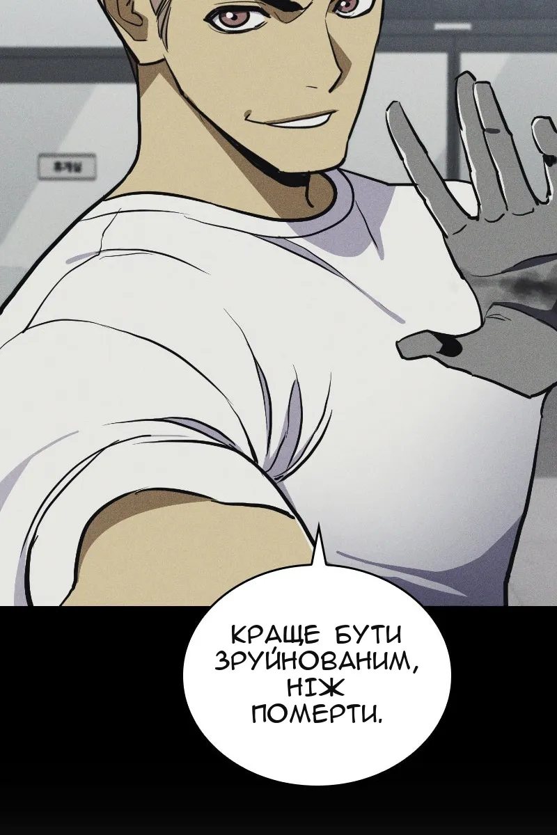 Сторінка 77