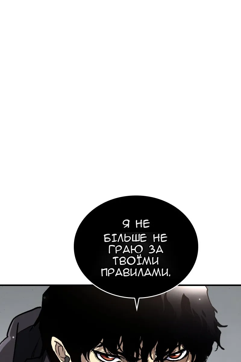 Сторінка 89
