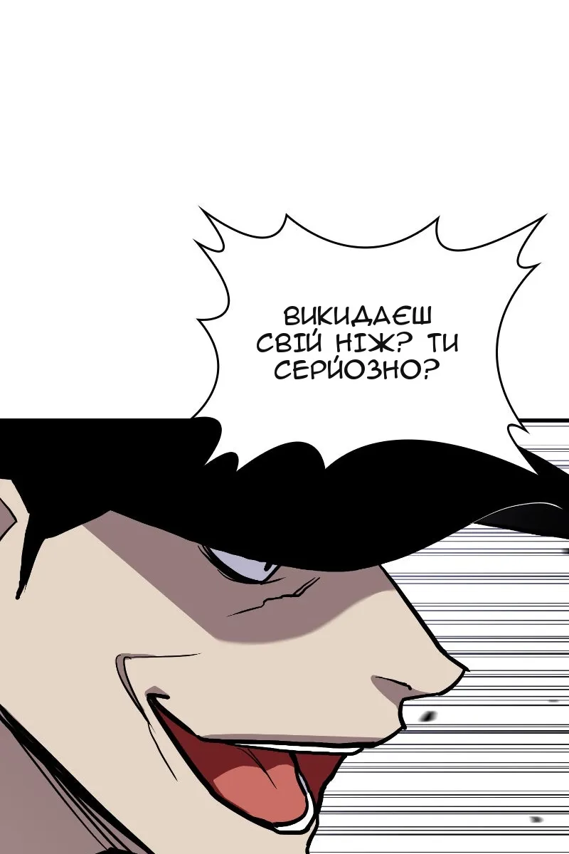 Сторінка 96