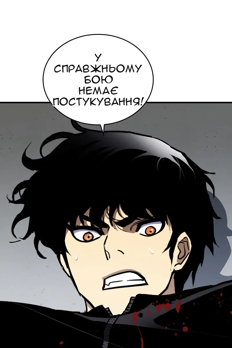 Сторінка 109
