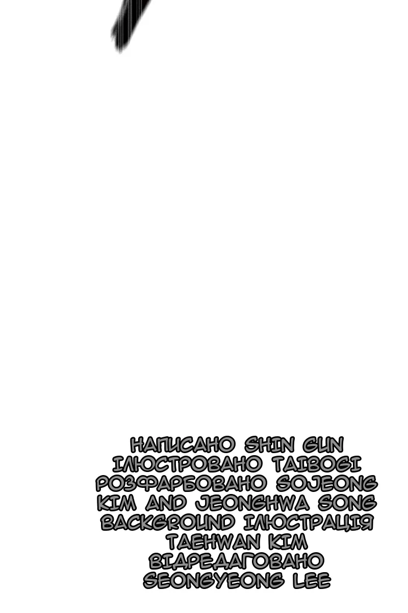 Сторінка 118