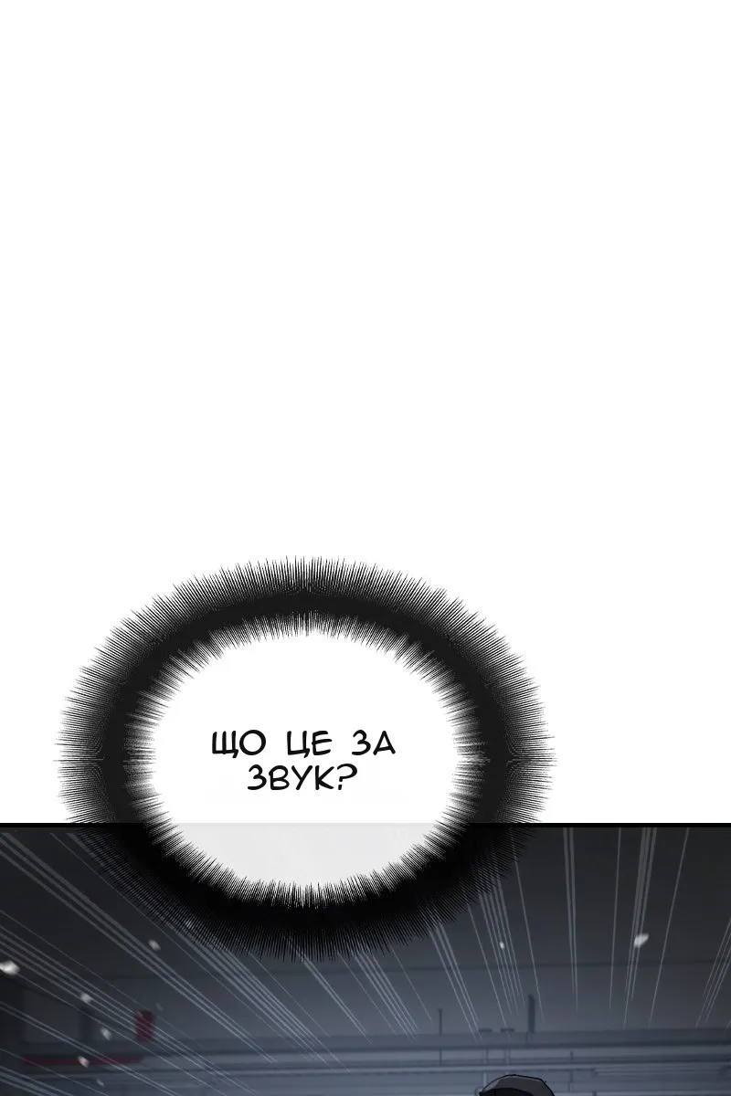 Сторінка 6