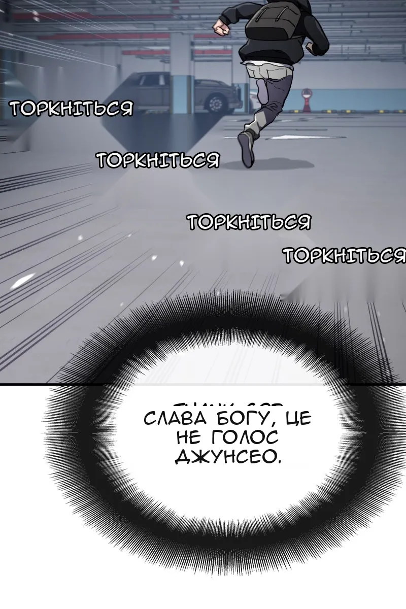 Сторінка 7