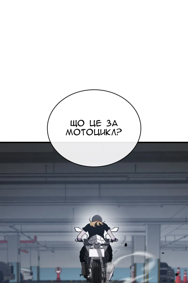 Сторінка 12