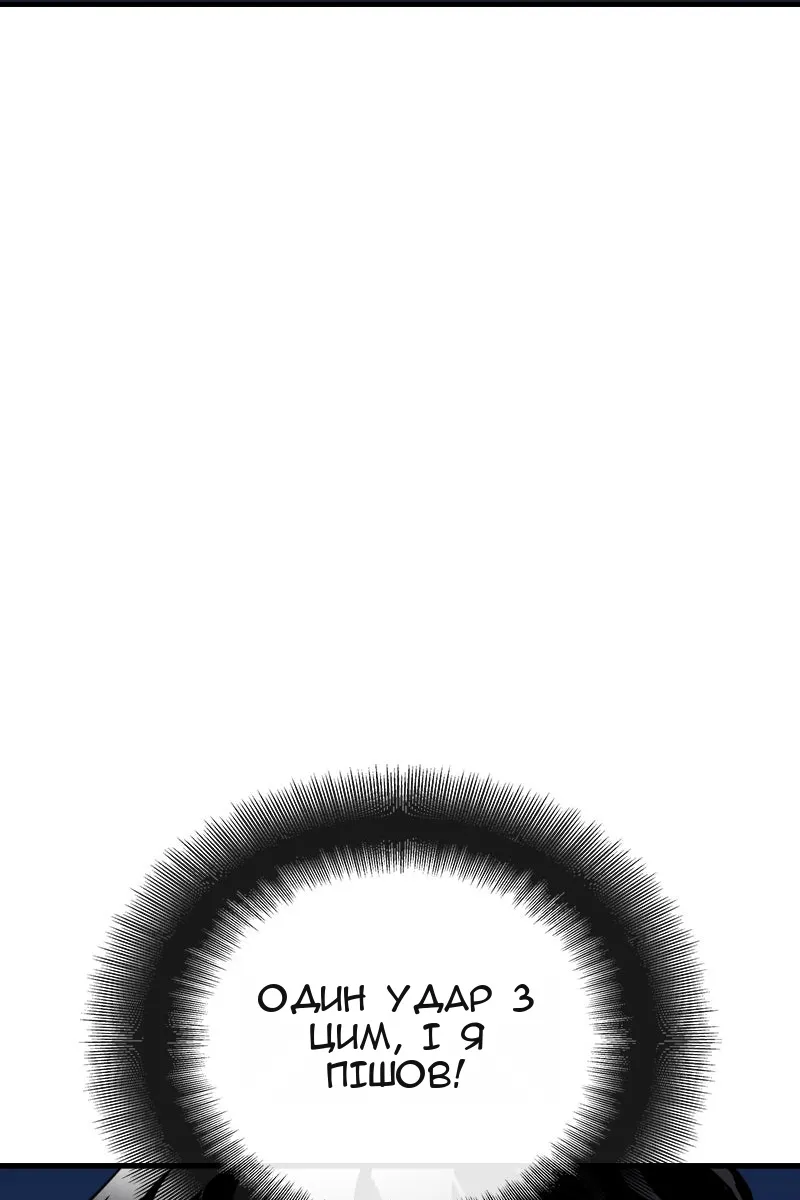 Сторінка 37