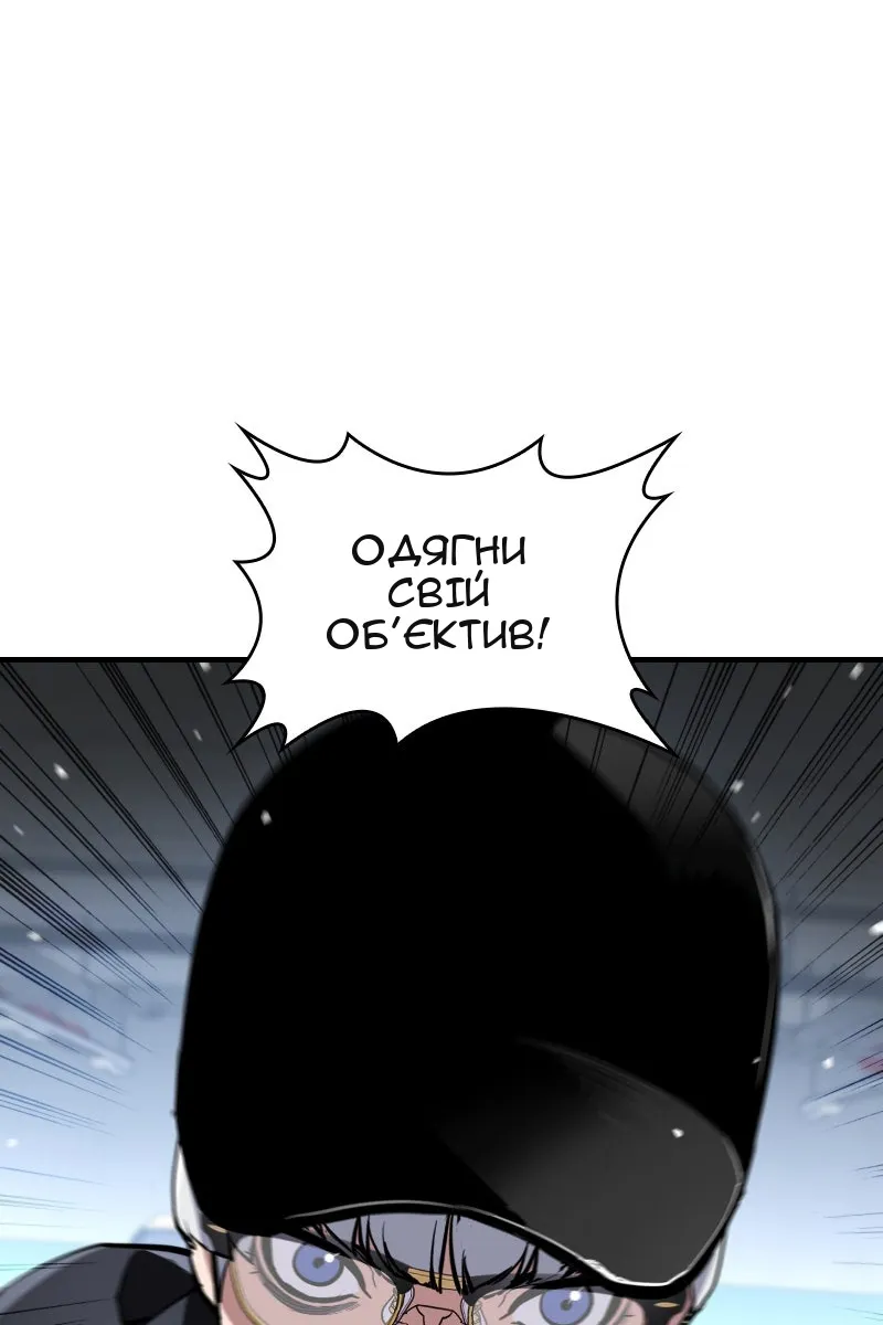 Сторінка 51
