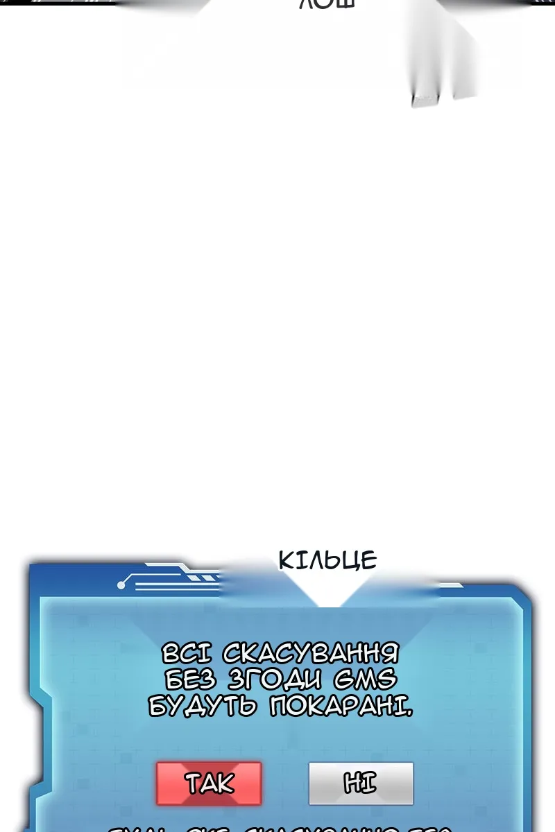 Сторінка 60