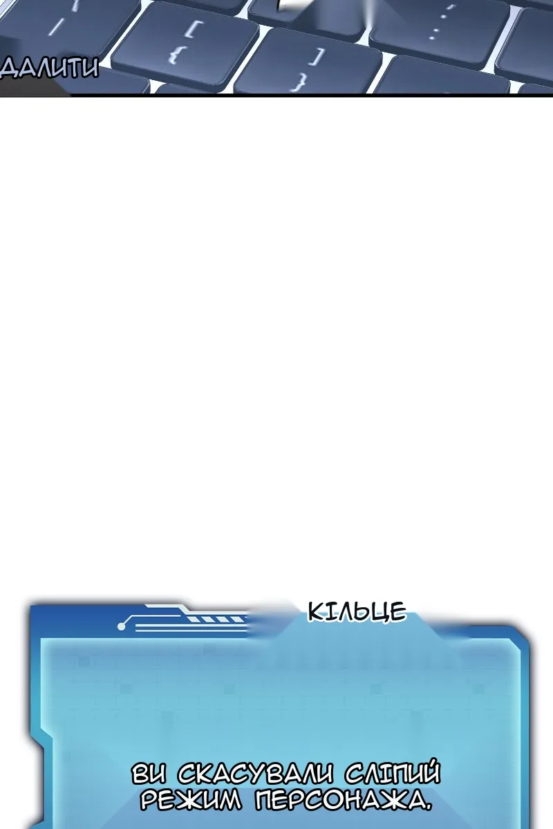 Сторінка 62