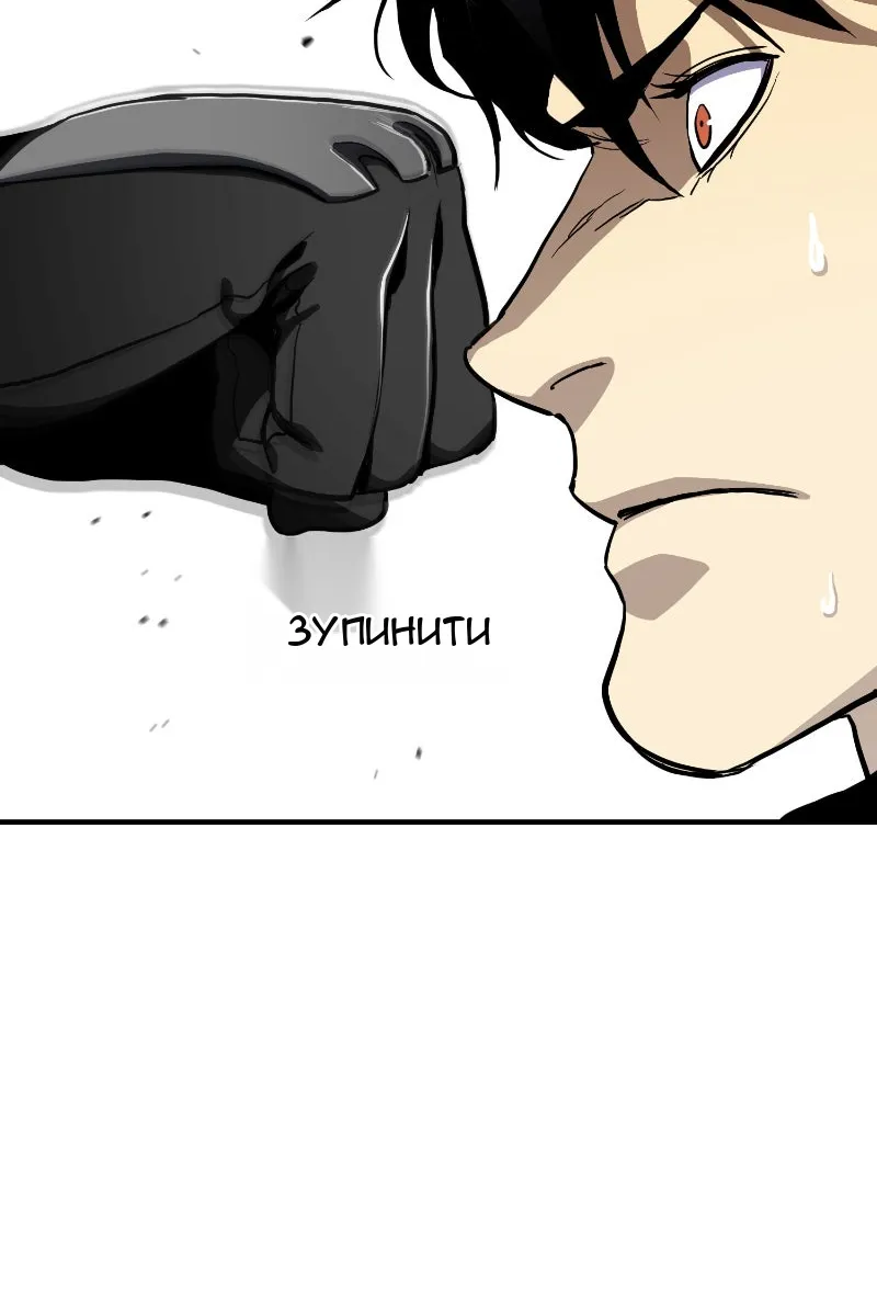 Сторінка 66