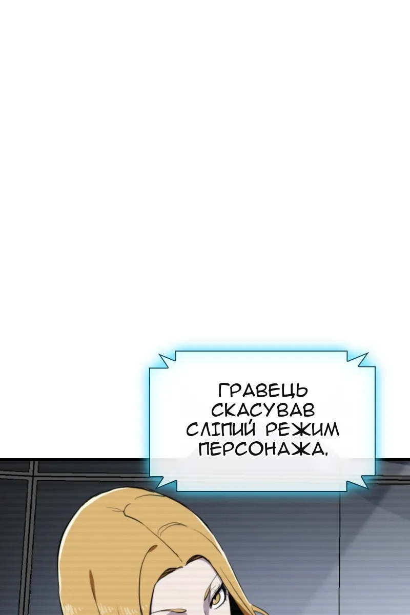 Сторінка 74