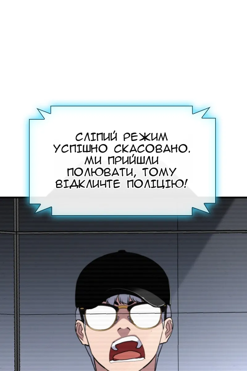 Сторінка 76