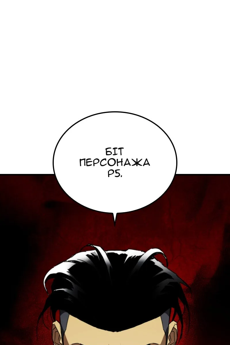 Сторінка 84