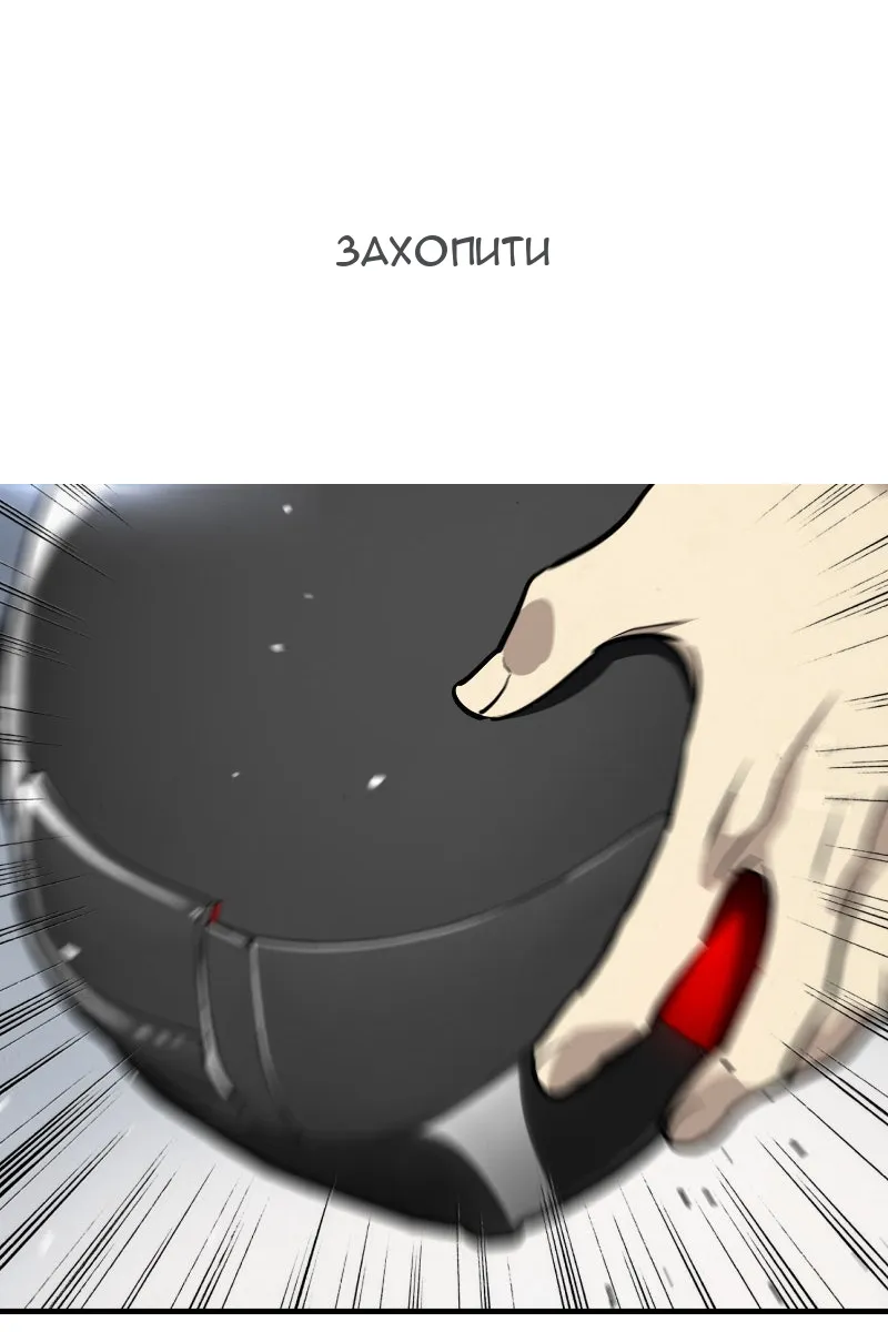 Сторінка 89