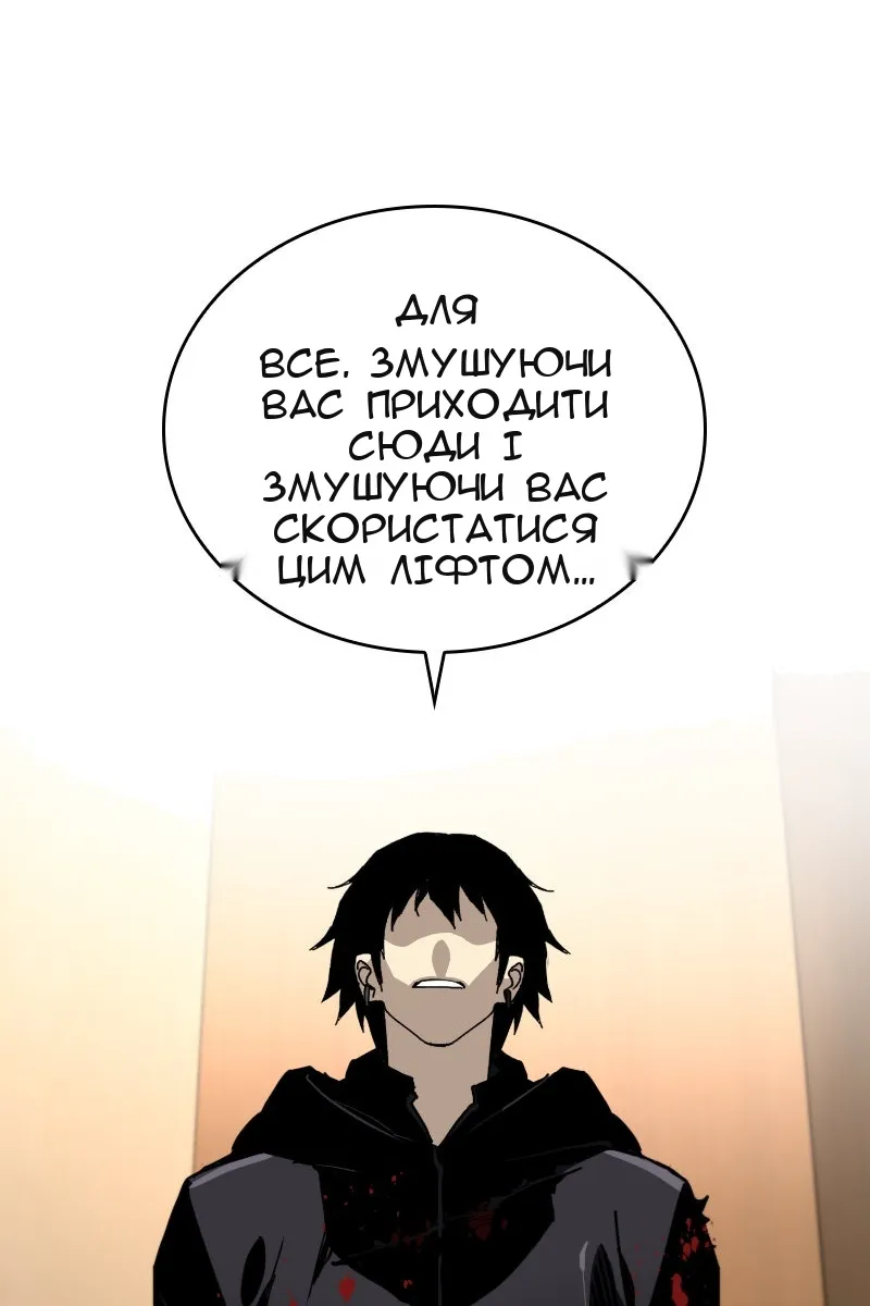 Сторінка 108