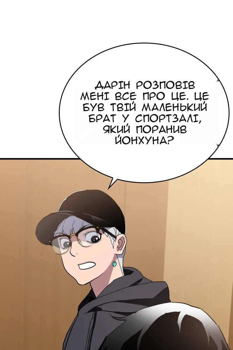 Сторінка 110