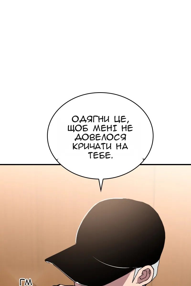 Сторінка 113